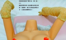 床邊能夠就地清洗娃娃下半身的方法