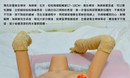 床邊能夠就地清洗娃娃下半身的方法