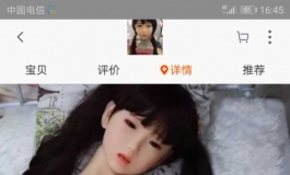 想买一款萝莉型可爱的娃娃，但是两家不知道选哪家