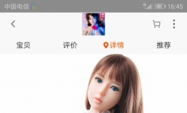 想买一款萝莉型可爱的娃娃，但是两家不知道选哪家