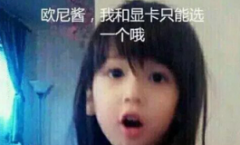 简…简直是…！叔叔，三年起步，最高死刑哦【内附视频】