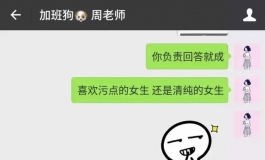 纯情女孩！喜欢不？