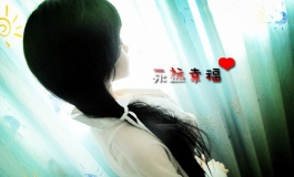 小龙女 樱