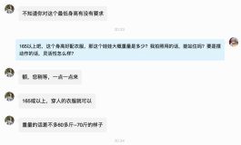 从回眸到邂逅——实体娃娃不一样的体验（二）