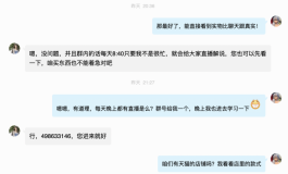 从回眸到邂逅——实体娃娃不一样的体验（二）