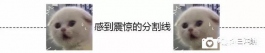 撩拨模式开启