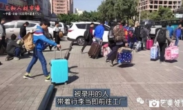 三和大神，一群提前过上梦想生活的普通人
