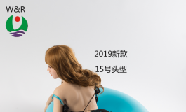 美美的一组  叁卉15号头型