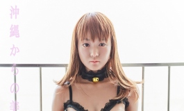 初恋的小魔鬼性感装