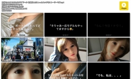 【在线】Maki 10 EXdollのラブドール を使用したちょっとエ...