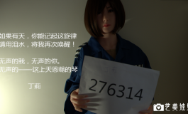 第四成员组：刑前对话 下 （人造人6号.加奈.蝶.萨曼莎）
