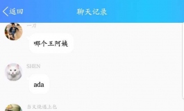 「生化危机」人造人官方透露或将出艾达王头雕