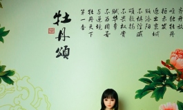 新春的祝福（来自戈戈虎家的三美）