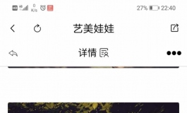 娃娃