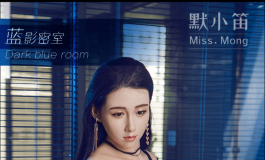 我喜欢你，住在我心里#默小笛#真人级倒模实体娃娃