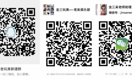 最浪漫的事，是和你一起......