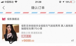 萌新