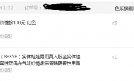 新手的色系学费娃