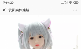 俊影三月新闻
