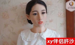 xy伴侣路小月有味道的照片
