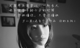 第四成员组：故事里的你 下 （加奈 千夏 洋子  人造人6号）