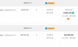 金三165 99新出