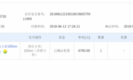 金三165 99新出