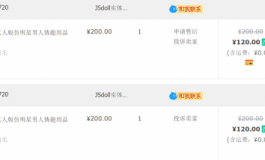 金三165 99新出
