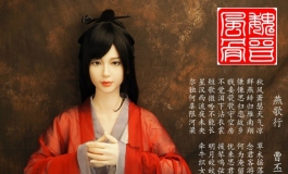 建安古风 若亦汉服