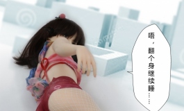 我要一处大房子……