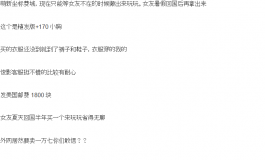 美国入手小倩