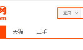 我想日墙
