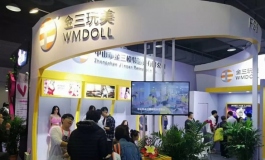 2019年上海成人展现场