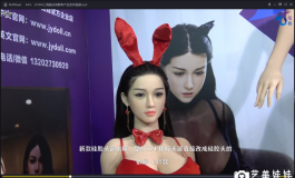 四月份上海国际博览会上俊影新品发布视频