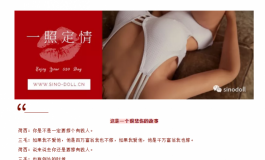 先纳信520优惠促销