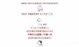 先纳信520优惠促销