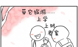 各位娃爸娃妈们快来瞧瞧这是不是你们的样子？