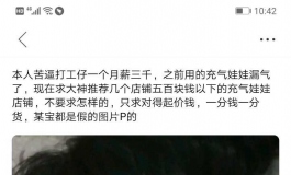 平民娃友入坑之旅