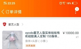 入坑留念，发个帖