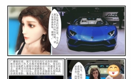 【漫画剧情】搭顺风车的女大学生（内含H谨入）