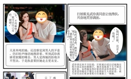 【漫画剧情】搭顺风车的女大学生（内含H谨入）