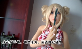 第四成员组：清音道（茶）社（千夏小旗袍装）