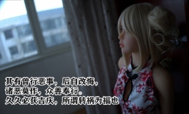 第四成员组：清音道（茶）社（千夏小旗袍装）