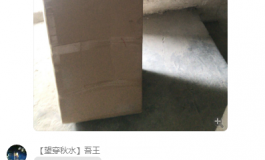 XY伴侣实体娃娃--默小笛之又一玩家来开箱