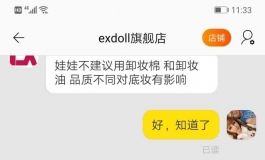 没有对比就没有伤害