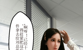 遭到袭胸的娇美小秘书【星艺人型—若叶二号—支架拍摄】