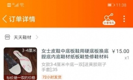 关于长久站立的解决问题方案