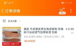 关于长久站立的解决问题方案