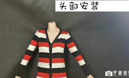xy伴侣实体娃娃之实用（视频）教程01