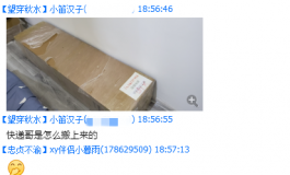 xy伴侣实体娃娃默小笛旗舰版又一玩家开箱啦~~~